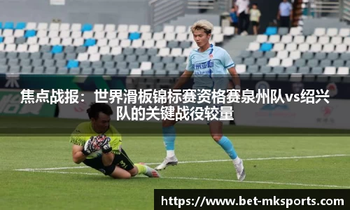MK体育