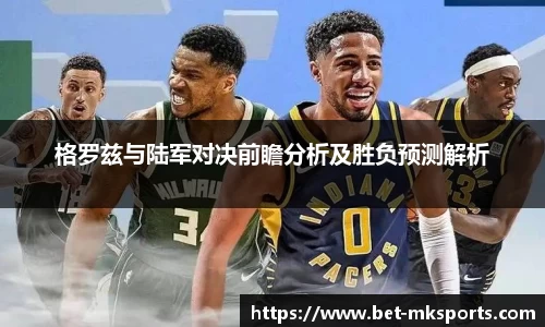MK体育官方网站
