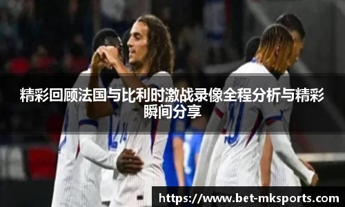 MK体育