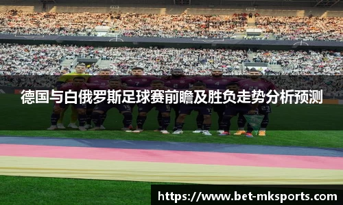 MK体育