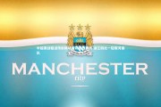 mk体育app下载：中超激战程进传射顾斌替补轰世界波 浙江四比一轻取河南队