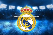 mk体育官网入口|签证困境笼罩伊朗男足，2026世界杯之路蒙上阴影